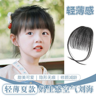 儿童法式刘海假发女自然前额假发仿真人发女孩八字空气刘海假发片