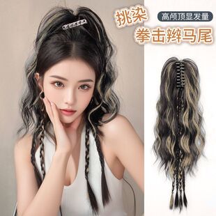 拳击辫马尾假发挑染粉卷发抓夹瀑布半扎高马尾多巴胺彩色假发辫子