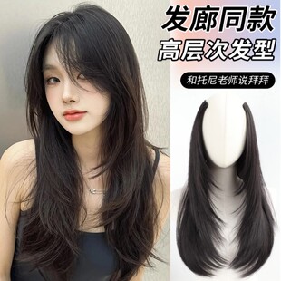 高层次假发片女增发量蓬松一片式长直发内扣卷隐形无痕羽毛接发片