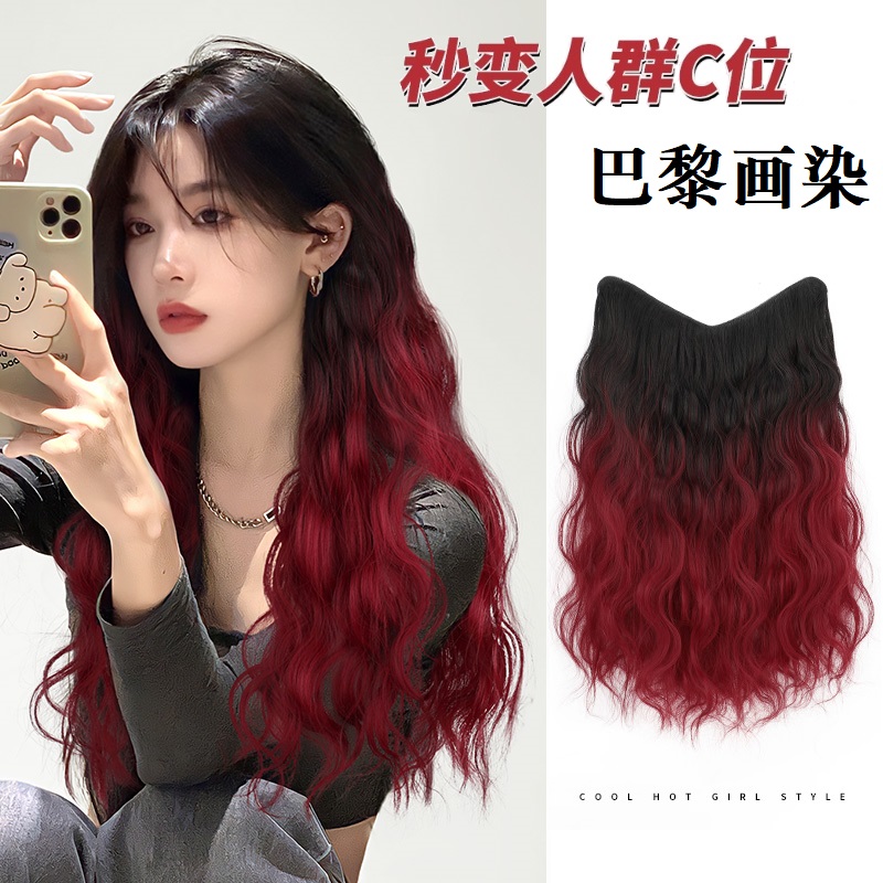 巴黎画染渐变假发片一片式女挑染卷发增发量蓬松水波纹仿真发贴片