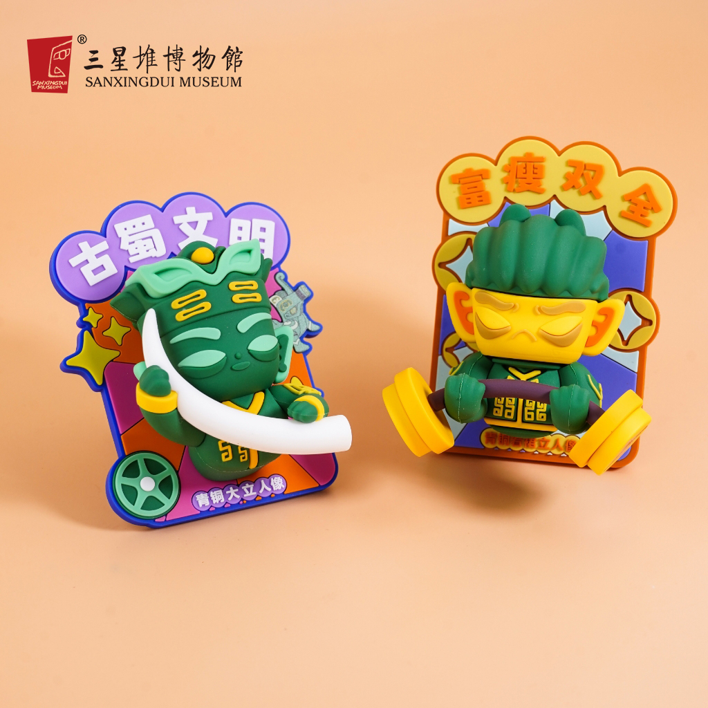 三星堆博物馆文创萌趣立体冰箱贴