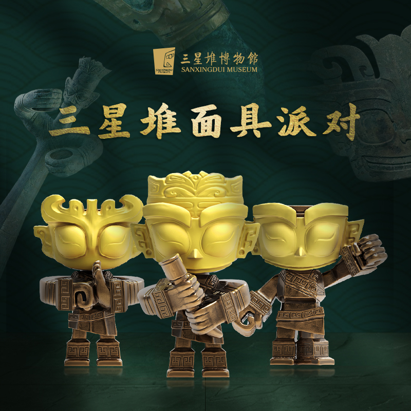 三星堆博物馆文创金属换面摆件