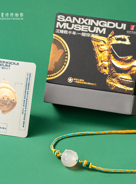 三星堆博物馆文创三星堆猪罐罐玉雕锁骨链项链首饰旅游纪念品礼物