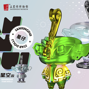 三星堆博物馆文创星仔铜戴冠纵目面像创意摆件朋友礼物礼品伴手礼