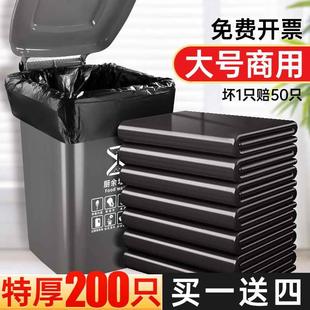 大垃圾袋大号加厚商用酒店黑色环卫80x100特厚超大桶餐饮塑料袋子