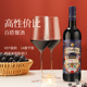 西班牙原装 干红混酿葡萄酒高性价比餐酒结婚宴请红酒意大利进口