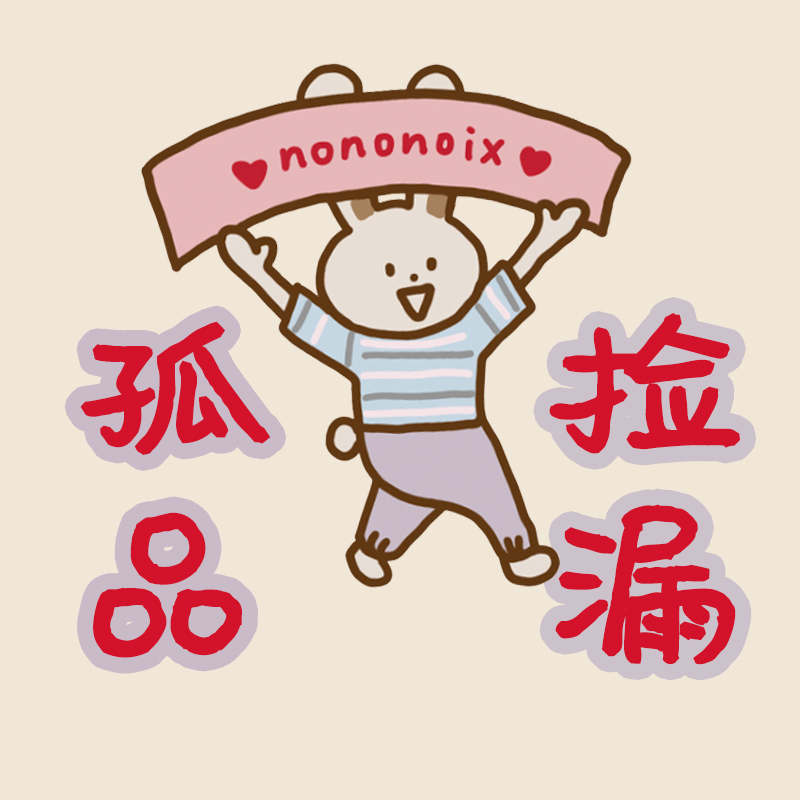 nononoix秋冬法式孤品捡漏童装