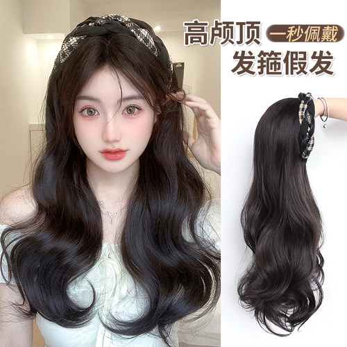 凌小姐羊毛卷高颅顶发箍长卷发