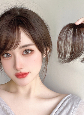 真发斜刘海假发片女自然前额空气刘海假发无痕假刘海发片头帘流海