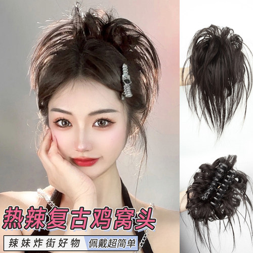 凌小姐丸子头假发鸡窝头抓夹