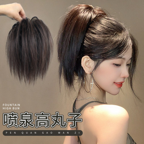 凌小姐高颅顶喷泉丸子头假发发圈