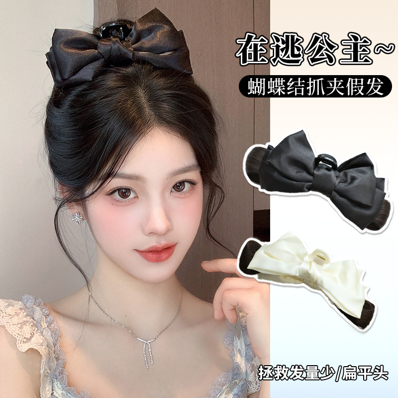 凌小姐在逃公主蝴蝶结抓夹盘发包