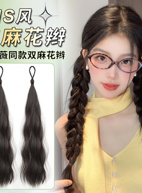 假发辫子女ins麻花辫双马尾增发量神器网红发束拳击辫长辫子发饰