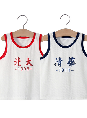 儿童纯棉背心夏季薄款