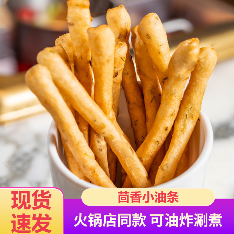 海底捞同款三全小油条酥韧有嚼劲