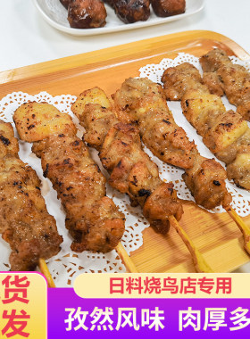 孜然腿肉串爆汁肉嫩大块吃得过瘾