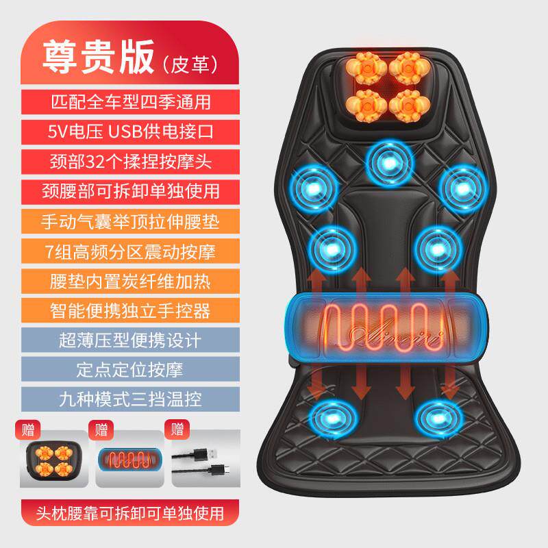 恩隆车载家用颈椎按摩器多功能加热震动汽车颈部背部按摩靠垫坐垫