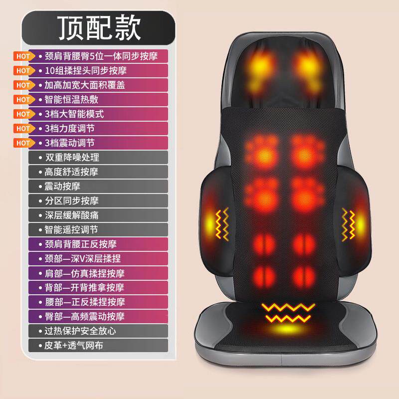 行走按摩靠垫颈部腰部电动按摩靠背揉捏多功能按摩垫肩颈按摩仪