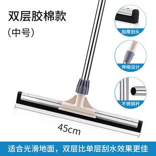 地面刮水器家用浴室水刮刮刀卫生间地板瓷砖刮子拖把魔术扫把地刮