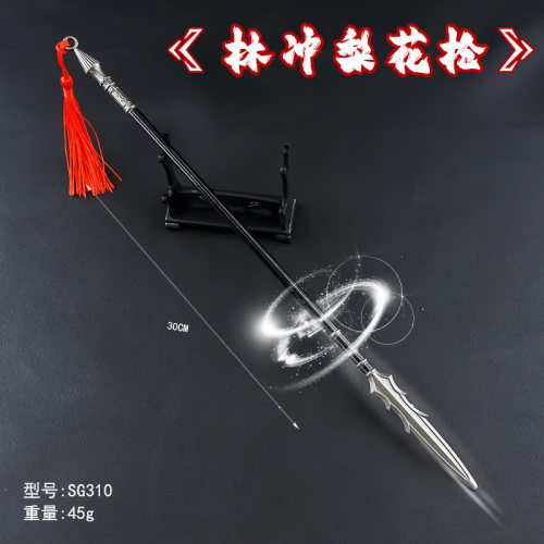 三国五虎赵子龙张飞关羽古代30厘米林冲梨花枪兵器全金属工艺品