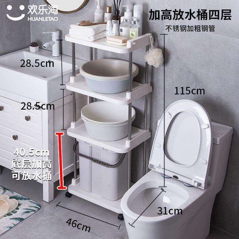 浴室置物架洗衣机收纳架卫生间水桶脸盆架子洗手间塑料落地式多层