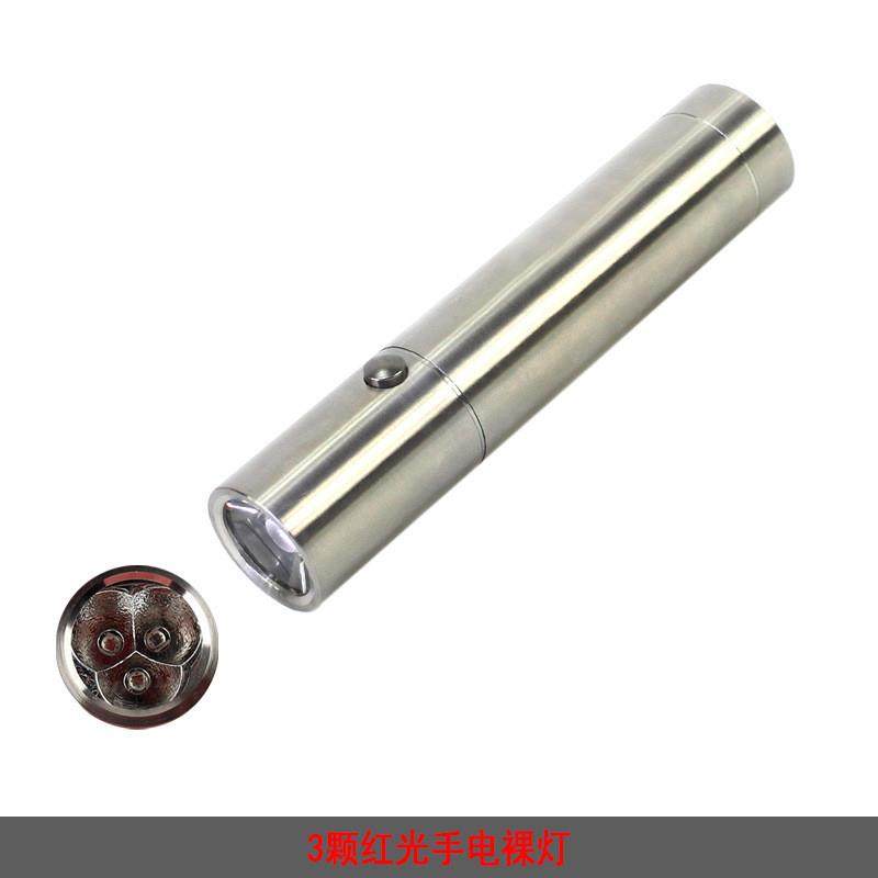 红光辅助灯手电筒设备LED照明灯630+660nm