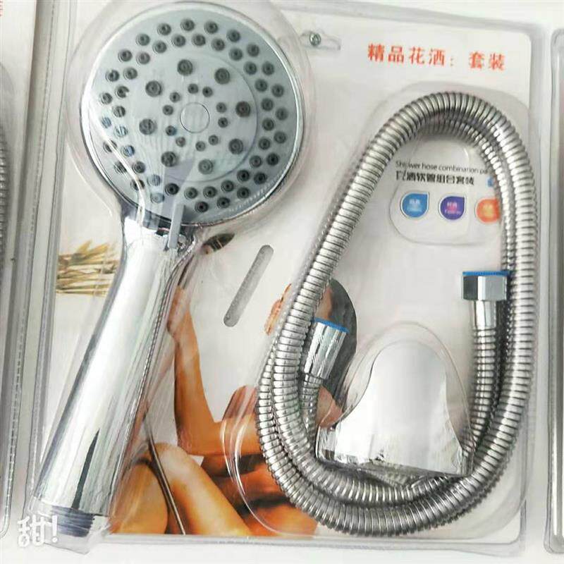 大量生产 增压手把吸塑三件套 花洒头 淋浴喷头 质量保证