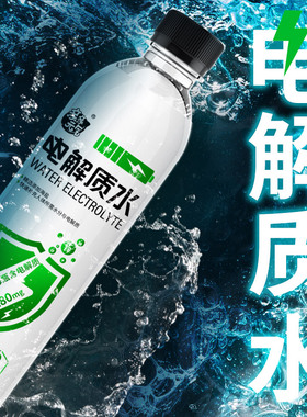 亲亲元气电解质水风味饮料501ml*12瓶整箱补充维生素0蔗糖0脂0卡