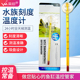 鱼缸水温计温度剂水族设备高精度数显专用玻璃吸盘刻度测水温表