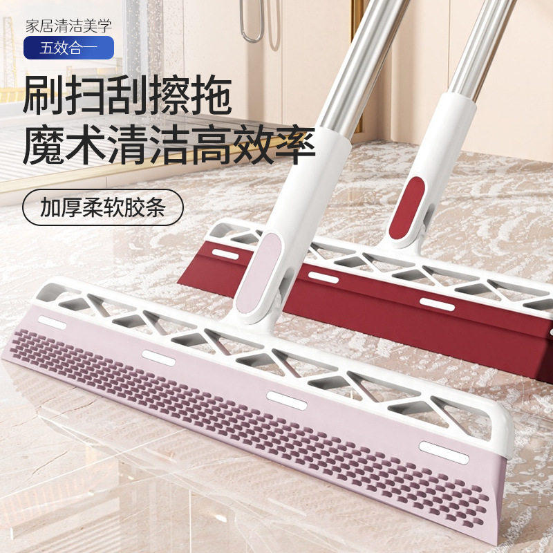 家用魔术扫把不沾头发免手洗刮水器浴室家用刮水拖地两用扫把