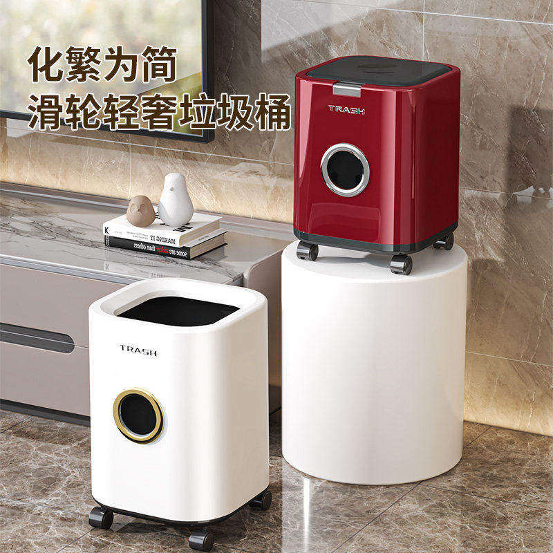 垃圾桶家用客厅轻奢高档2026新款卧室大容量带盖办公室移动废纸篓