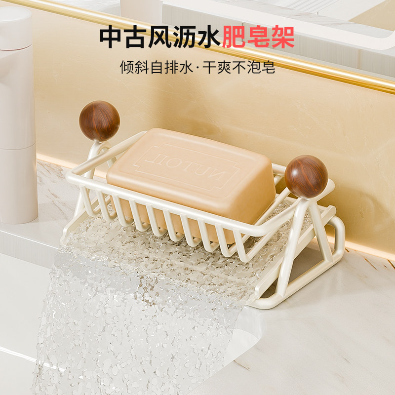 中古沥水肥皂盒台面家用浴室卫生间香皂洗衣皂洗漱台台面收纳架