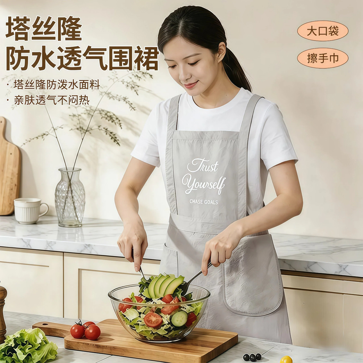 塔丝隆防水透气围裙时尚家用厨房做饭防油防污可擦手大口袋围腰