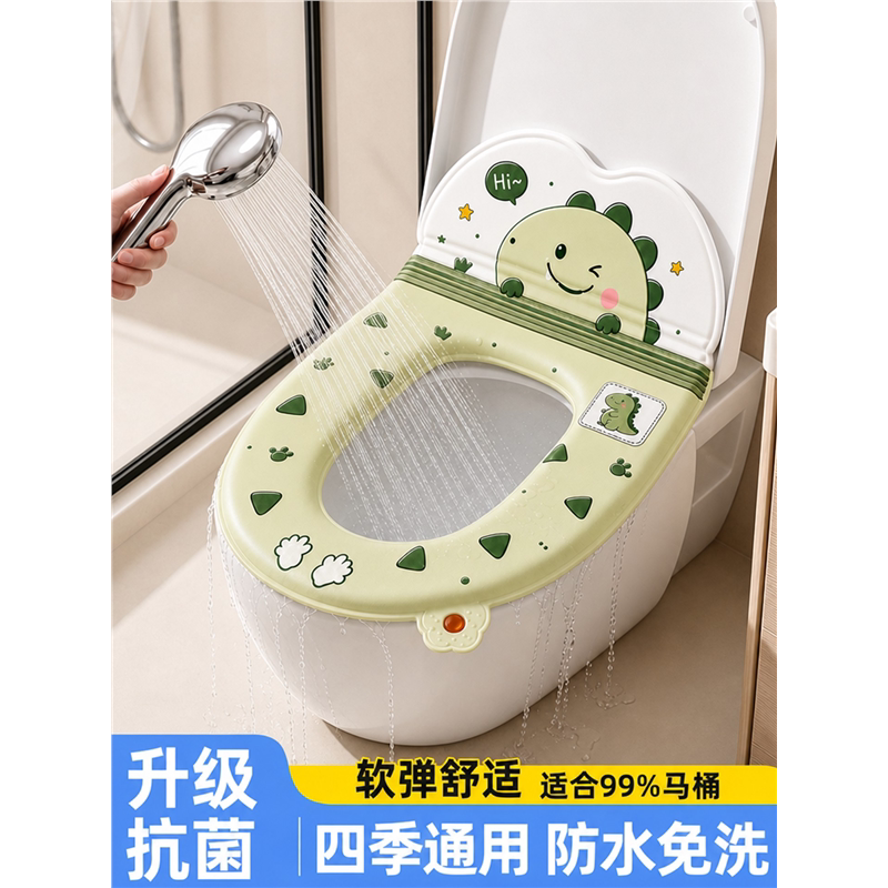 带靠背香薰马桶垫四季通用免洗防水坐便垫子家用厕所粘贴式马桶