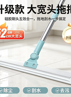 多功能刮水器扫把拖把擦地刮地扫水擦玻璃除尘家用清理浴室卫生间