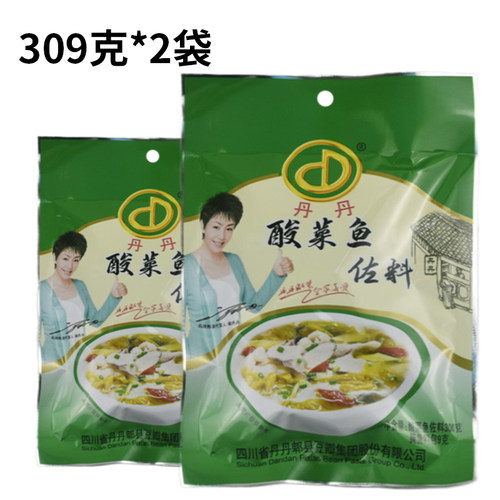 丹丹酸菜鱼调料家用水煮鱼佐料包