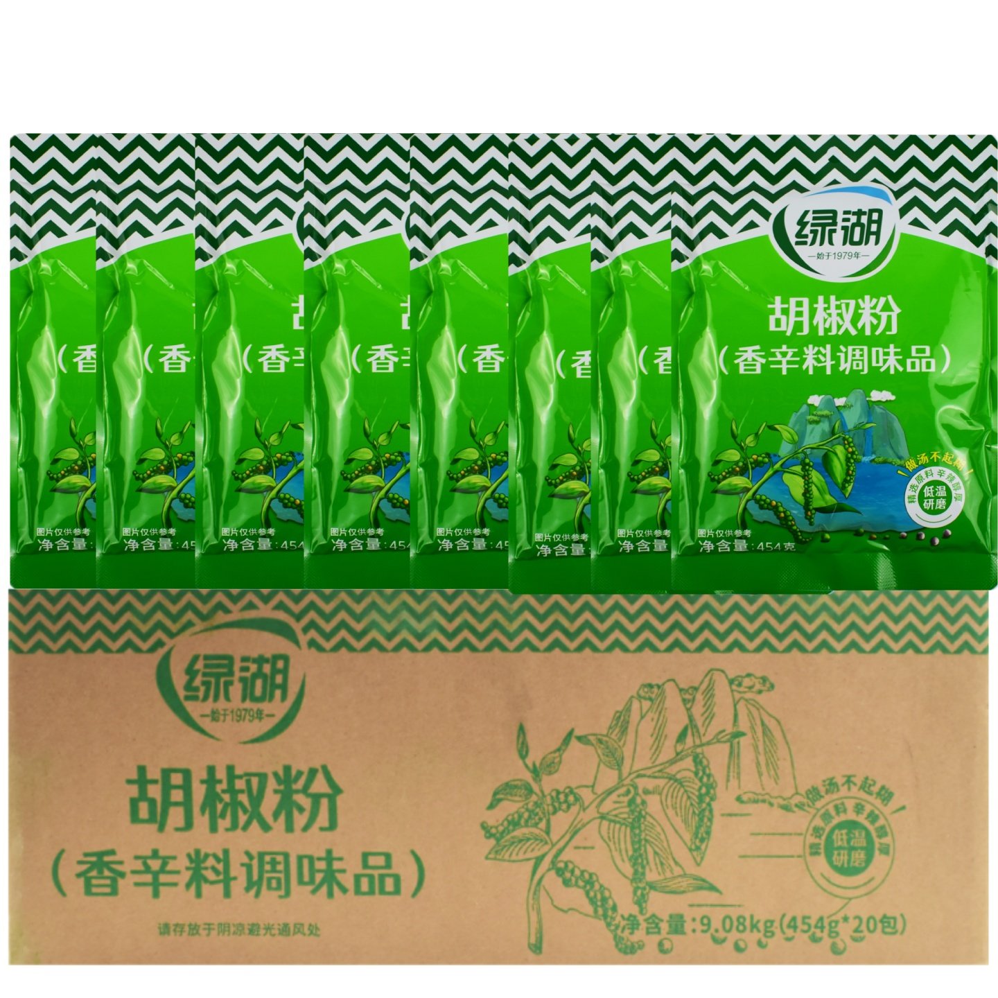 绿湖胡椒粉整箱454克/20袋香辛调味料烧烤火锅去腥提鲜白胡椒粉面