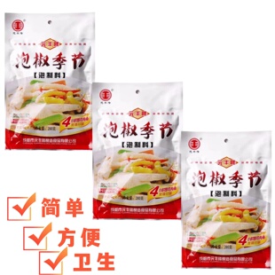 元丰隆泡椒季节泡制料泡椒凤爪佐料家用280克泡椒味猪皮泡花生料