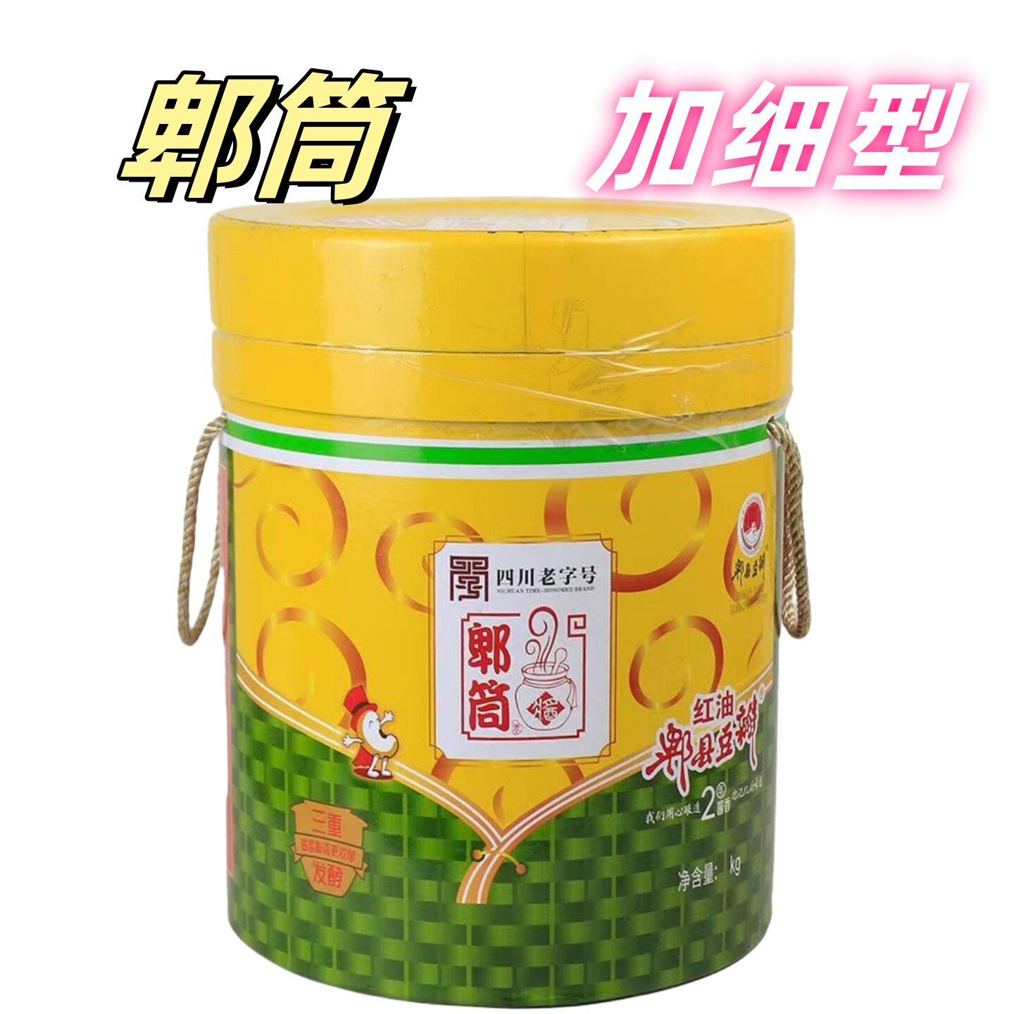 四川郫县郫筒牌红油豆瓣酱9kg牛皮桶加细打碎 免剁型川菜用豆瓣酱