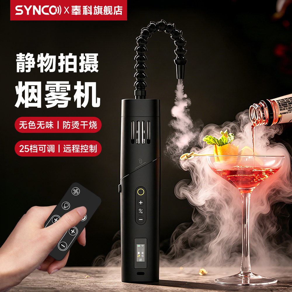 CF5烟雾机小型便携造雾器图片