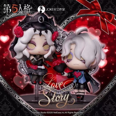 官方正版第五人格桌面侵入《长夜星辰》心理学家&病患角色盒蛋