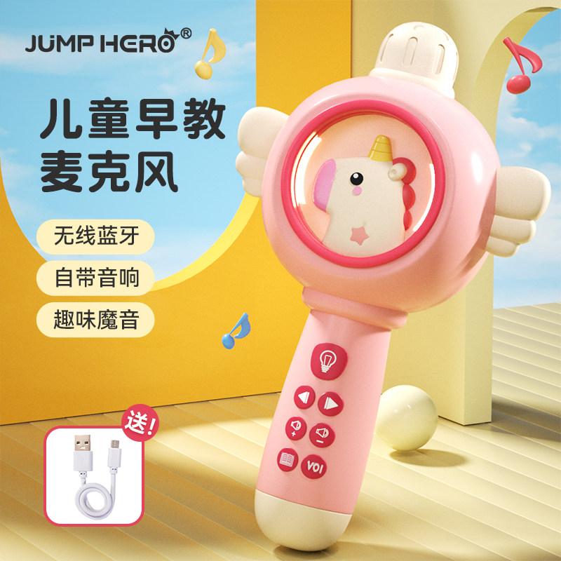 儿童话筒卡拉ok唱歌机音响一体
