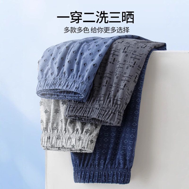 中老年棉内裤男士大码短裤高腰