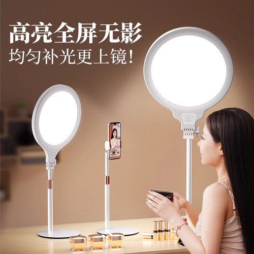 直播补光灯主播专用LED拍照摄影