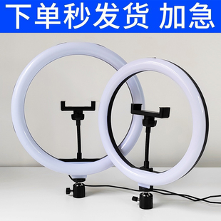 6寸8寸10寸12寸13寸直播三色環(huán)形燈 LED美顏補光燈