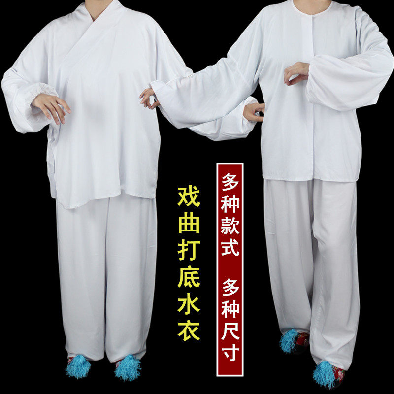 戏曲水衣水裤古装汉服京越剧黄梅戏服内衬古代内衣小衣裤小彩衣