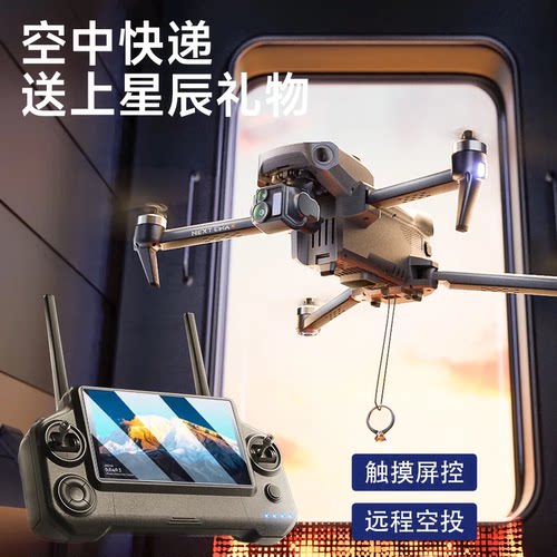 数字图传GPS无人机成人飞行器