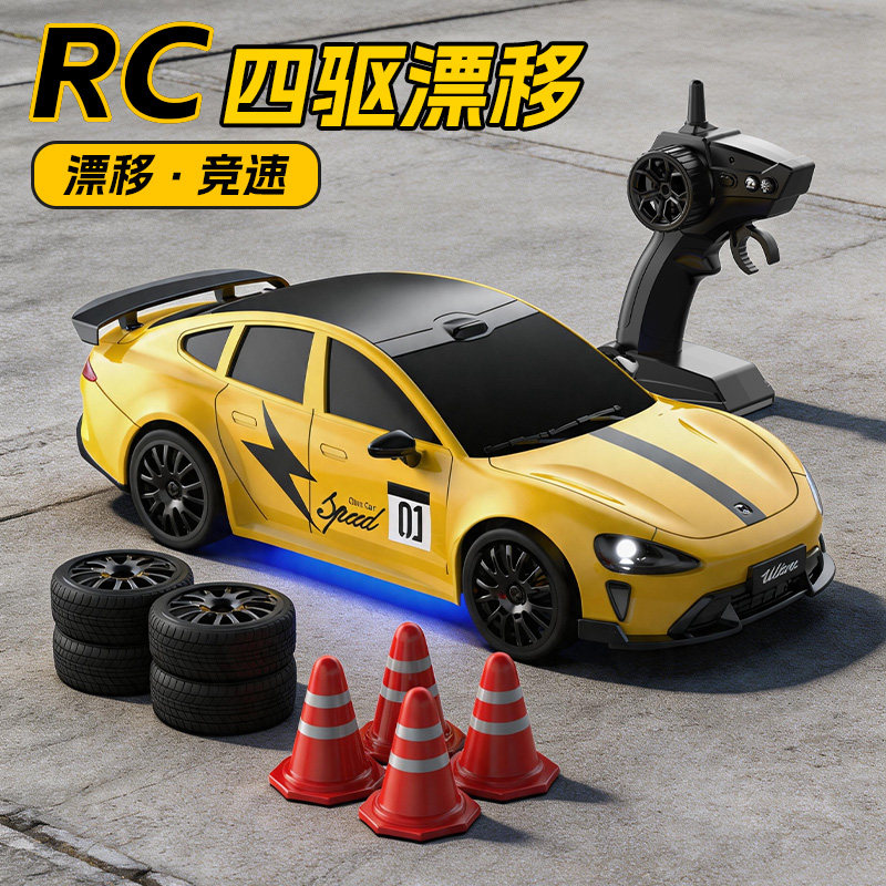rc遥控汽车玩具男孩SU7高速四驱车可漂移赛车黑科技儿童2026新款图片