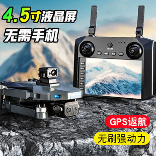 遥控飞机黑科技智能高端gps超长续航 带屏图显遥控器无人机高清专业8k双摄入门级超长续航小型成人2025年新款