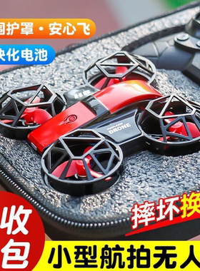 DWI迷你无人机航拍高清专业飞行器小学生小型儿童男孩遥控飞机2025新款位入门级黑科技网红耐摔王智能全包围